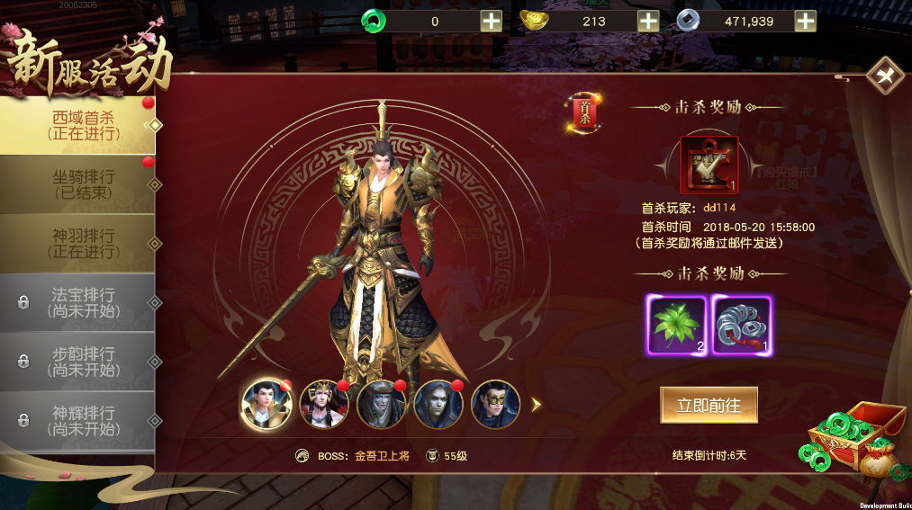 远征手机版_远征手机游戏_远征游戏
