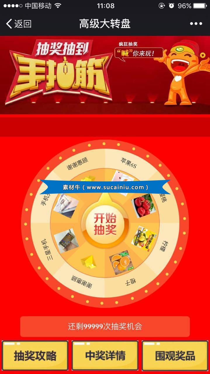 可以抽到手机的小游戏软件_玩游戏可以抽手机的软件_直接抽手机的游戏