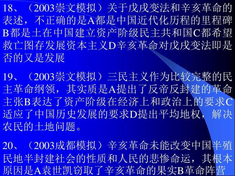 壬子是什么年_壬子年是阴年还是阳年_壬子年是哪一年
