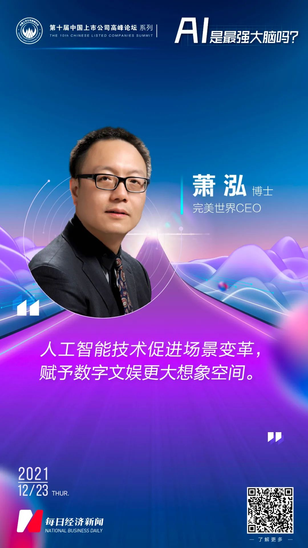 健脑的游戏_健脑手机小游戏_健脑益智小游戏