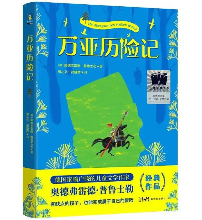 星河战队电影_星河战队虫子种类_星河战队1