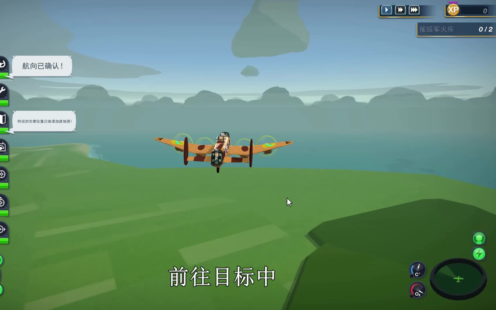 轰炸机小队类似的手机游戏_轰炸机小队好玩吗_轰炸机小队联机