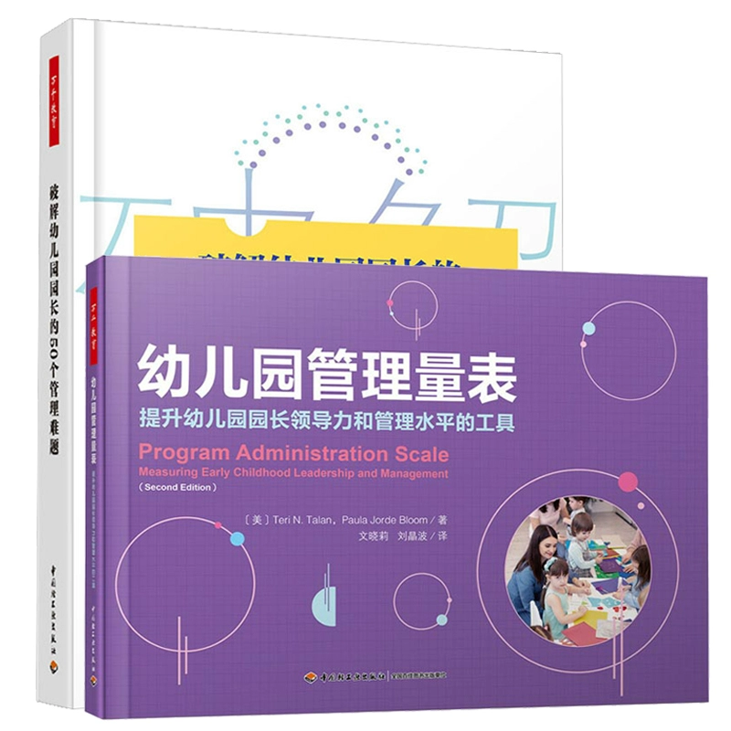 幼儿园玩手机游戏好吗_幼儿园小朋友玩的手机小游戏_园玩幼儿手机好游戏有哪些