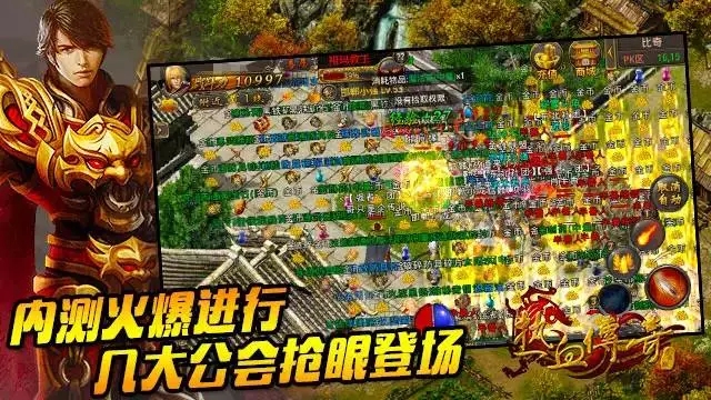 流量小可以联机的游戏手机_联机游戏费流量吗_能联机的手机游戏内存小