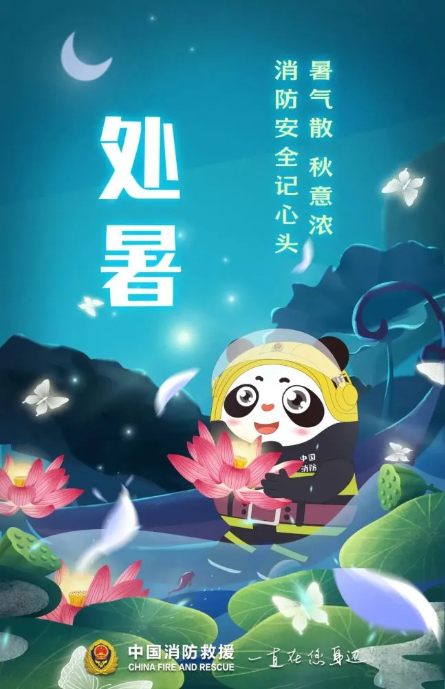 秋老虎_秋老虎是什么意思_秋老虎是哪个季节