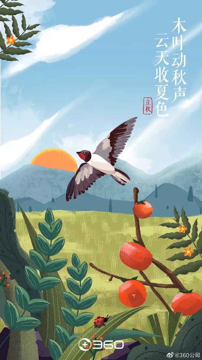 秋老虎是哪个季节_秋老虎是什么意思_秋老虎