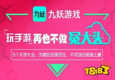 诺基亚jaf盒子使用教程_诺基亚可安装的游戏_诺基亚能下的手机游戏盒子