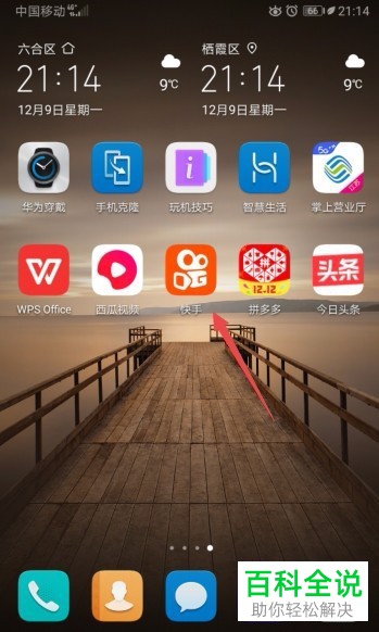 appstore英文改回中文_appstore英文改中文版_appstore英文改中文