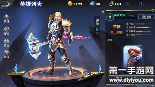 历史争霸类的手机游戏-历史争霸，智慧征战：我的手机游戏之路
