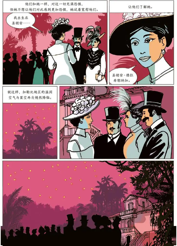 苍蓝钢铁的琶音动漫百度百科_苍蓝钢铁的琶音漫画_钢铁苍蓝的琶音漫画