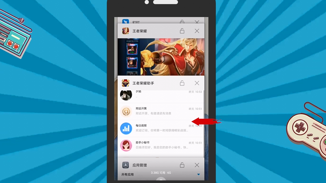 怎样手机自动打王者游戏_王者自动打手机游戏怎么关闭_王者自动打游戏软件