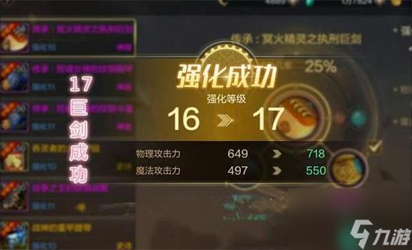 两千元游戏手机2021_手机游戏元神_手机游戏元气骑士
