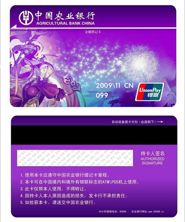 剧情鹿鼎记手机游戏怎么玩_剧情鹿鼎记手机游戏叫什么_鹿鼎记剧情游戏手机