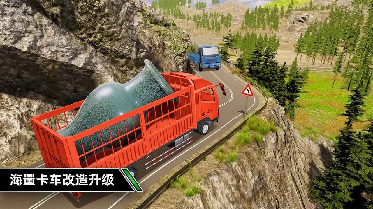 手机版卡车模拟_卡车模拟游戏在手机上下载_手机版卡车模拟游戏