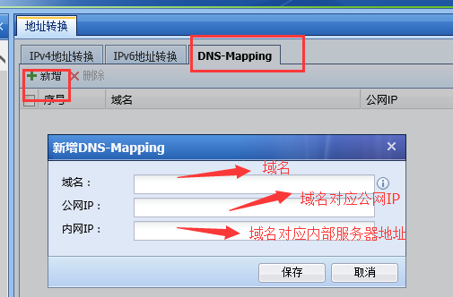 被墙域名跳转_域名被墙跳转服务器_域名跳转代码大全