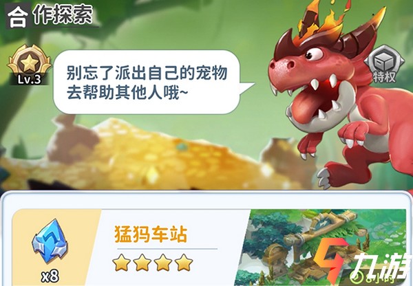 老式按键手机游戏勇者_手机游戏勇者_搜索勇者游戏