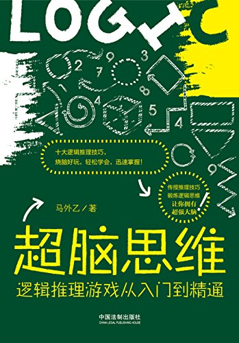 游戏密保手机什么意思_密保手机游戏_密保手机游戏有哪些