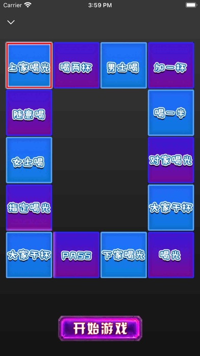 喝酒的手机游戏_喝酒玩的手机游戏app_喝酒休闲手机游戏