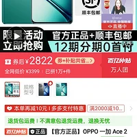 oppoa9正品手机多少钱_oppoa9手机质量怎么样_oppoa9手机价格表