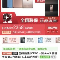 oppoa9正品手机多少钱_oppoa9手机质量怎么样_oppoa9手机价格表