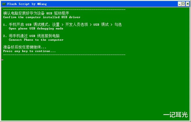 网易游戏账号换手机了_换手机登不上网易游戏账号_网易的游戏换手机怎么办