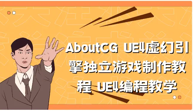 怎么编程做游戏手机版本_手机编程游戏软件_编程版本手机做游戏怎么做