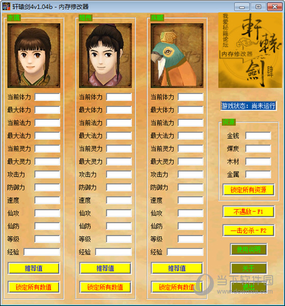 内存修改手机游戏还能玩吗_内存修改手机游戏_手机游戏内存修改工具