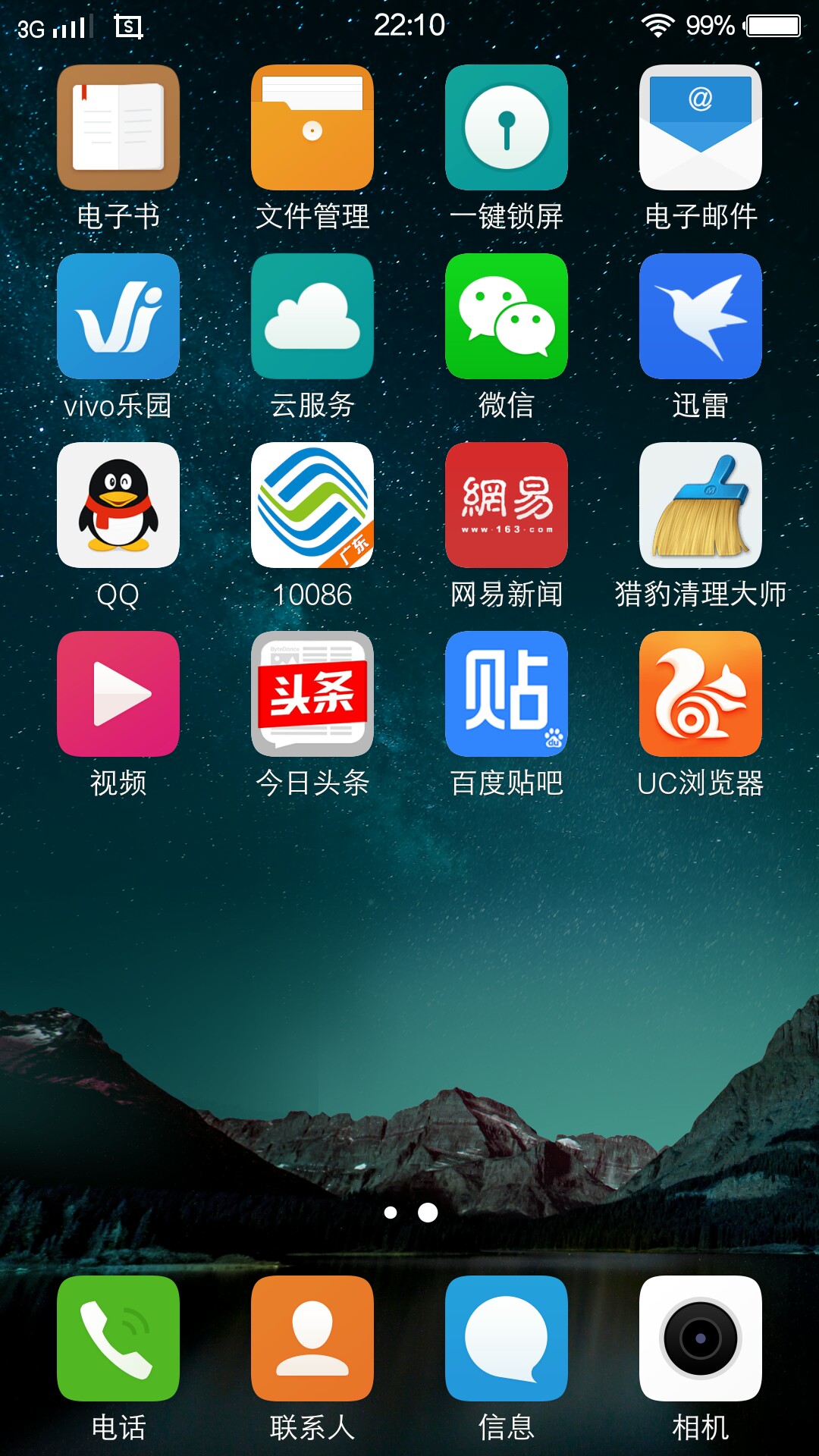 怎么下载手机大型游戏_大型手游下载软件有哪些_下载大型手游的app