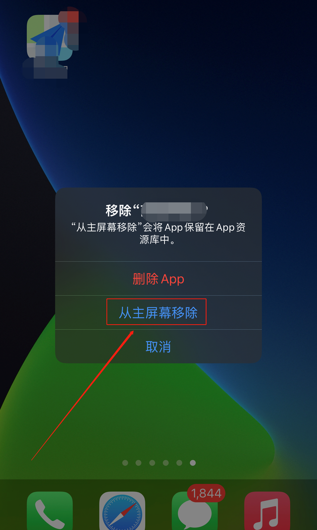 老手机怎样隐藏游戏软件-老手机玩转隐藏术：零成本保护游戏隐私