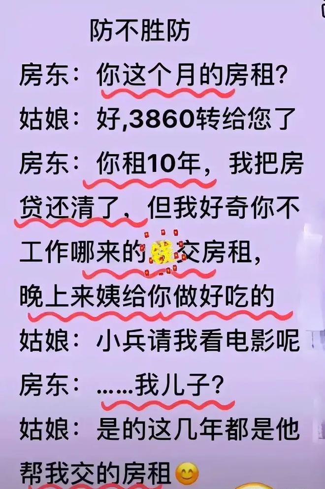 男孩玩手机游戏花父母1万_男孩玩父母花手机游戏正常吗_孩子玩父母手机给游戏充钱