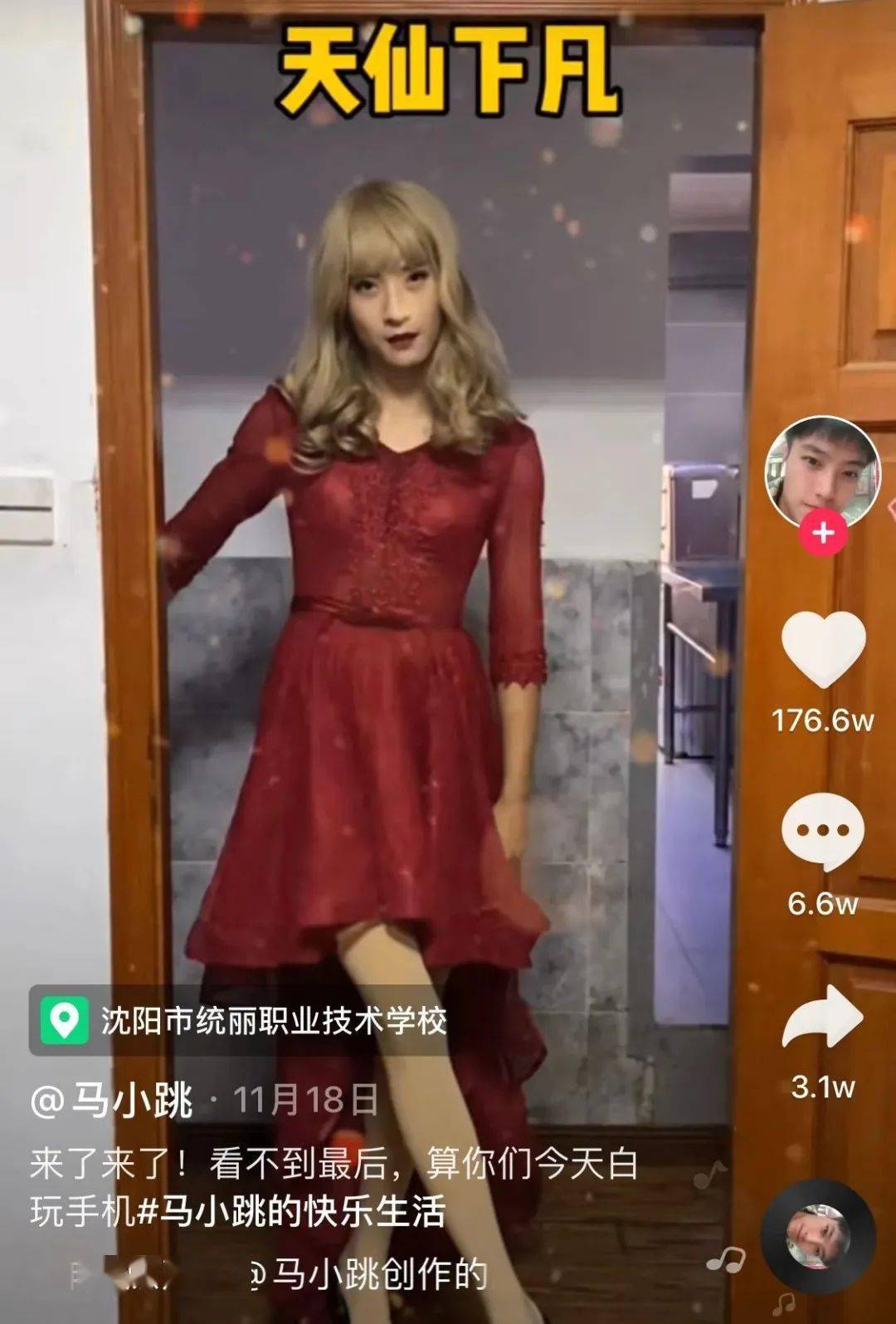 抖音涨粉丝有用吗_抖音涨粉丝_抖音里涨粉丝有钱赚吗