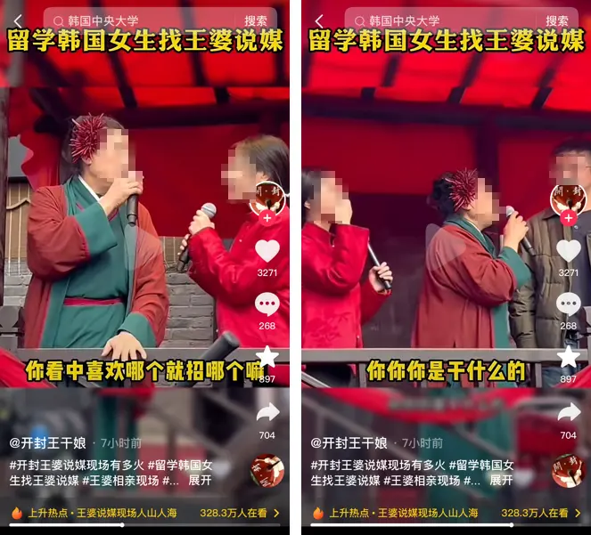 抖音涨粉丝_抖音里涨粉丝有钱赚吗_抖音涨粉丝有用吗