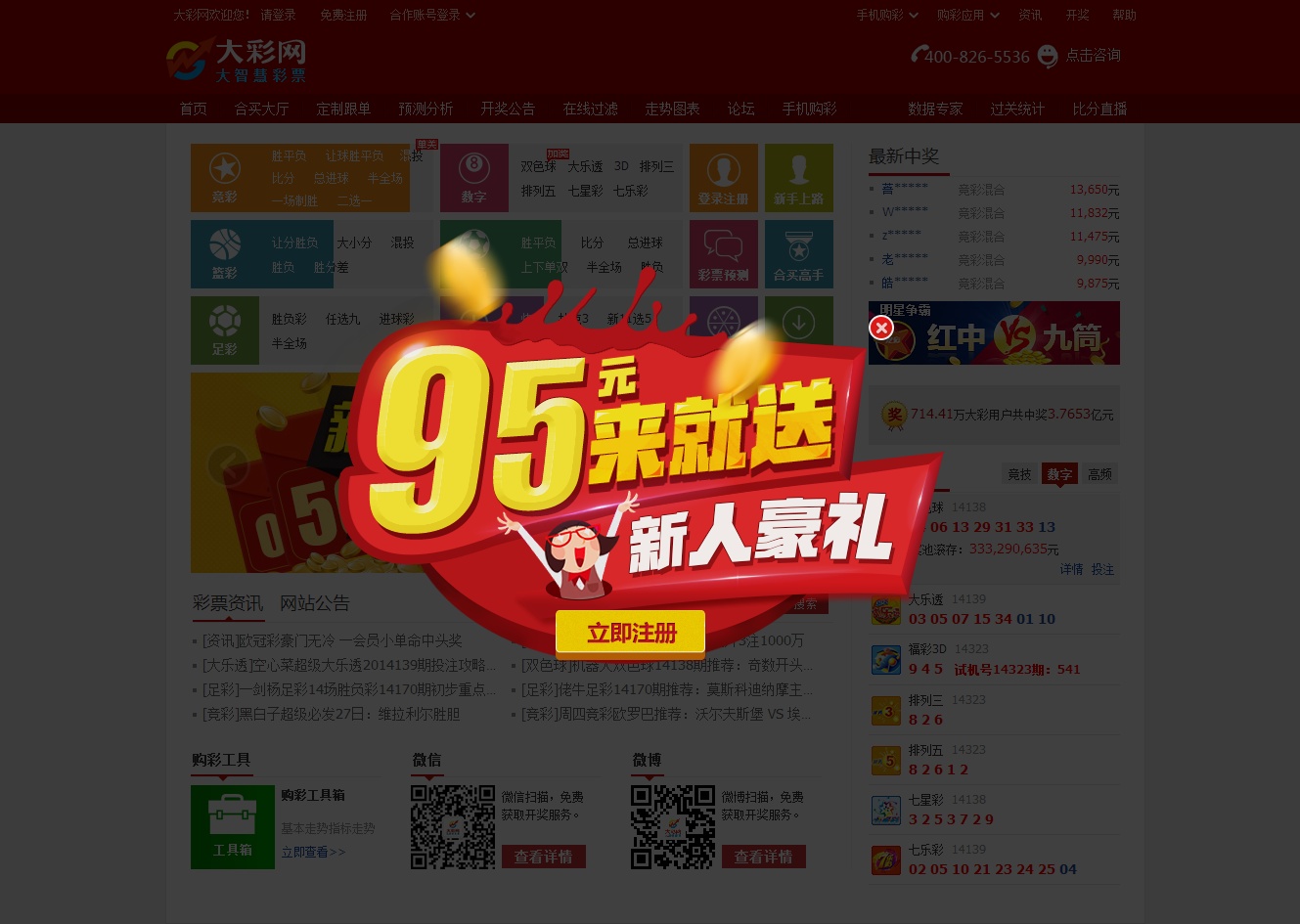 华为手机不停弹出网页游戏_华为进游戏弹窗_华为切出程序游戏就断网了