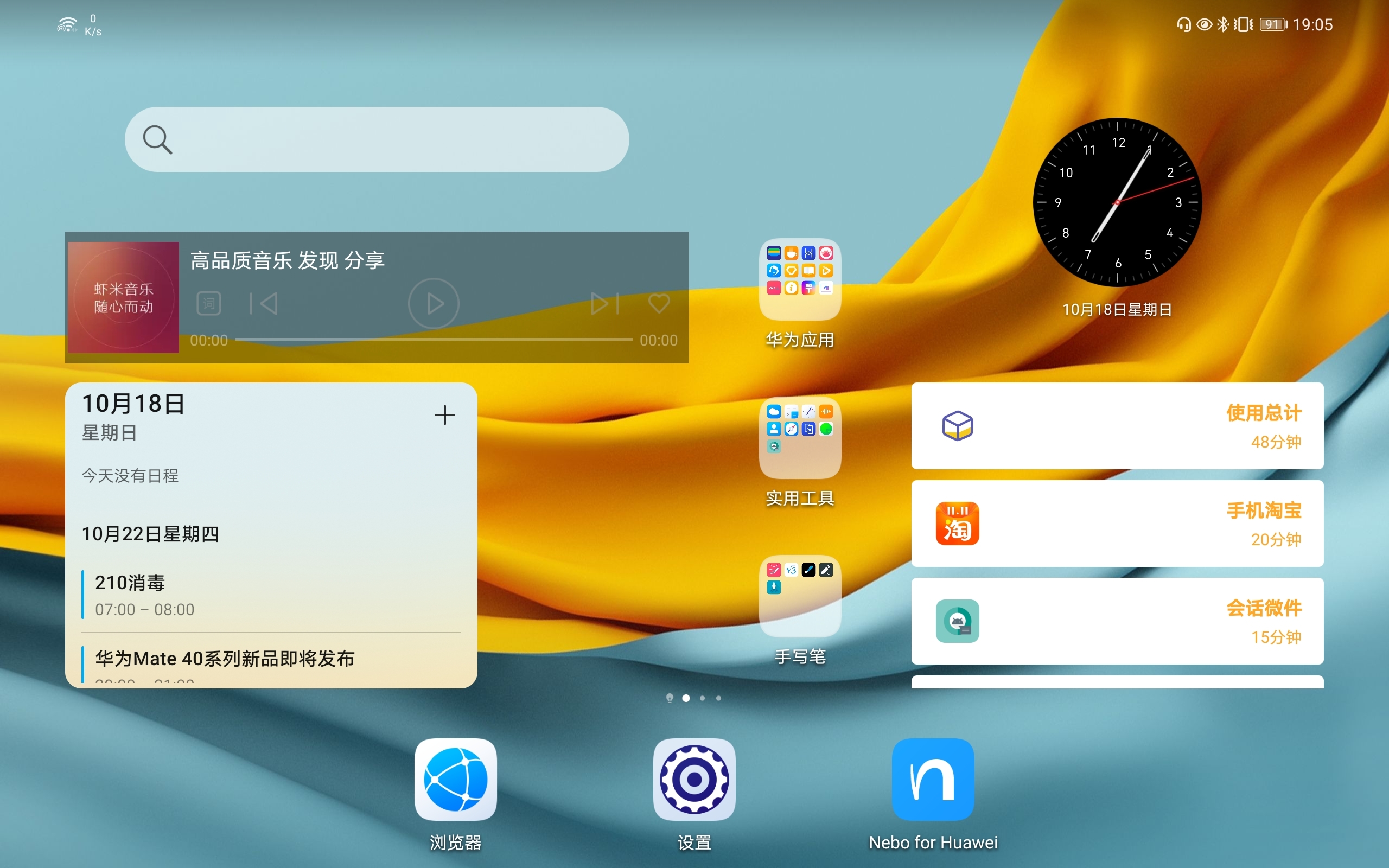 转移华为红米手机游戏怎么弄_转移华为红米手机游戏账号_华为游戏怎么转移红米手机