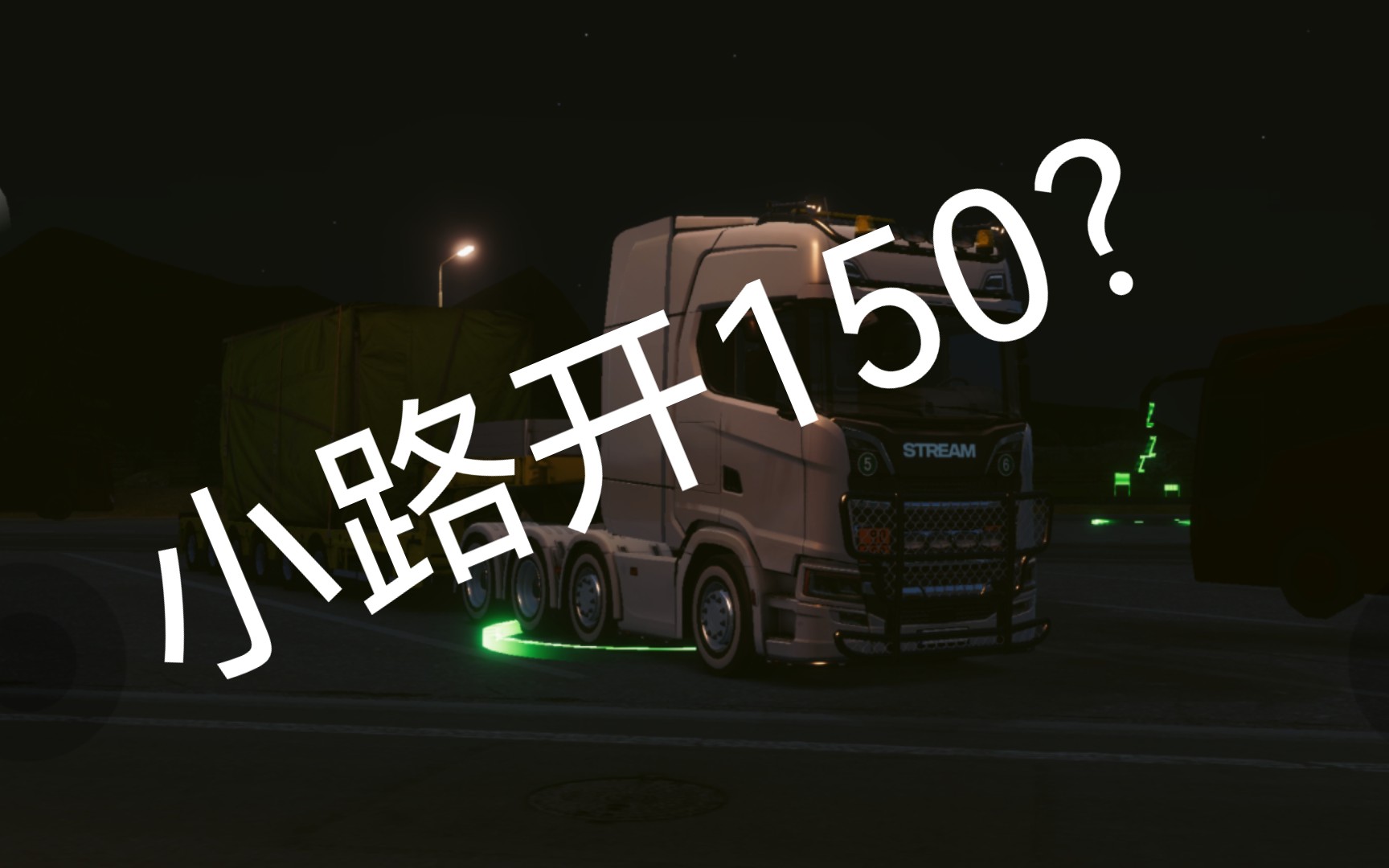 卡车模拟小游戏手机版下载_中文版卡车模拟器_小卡车模拟器