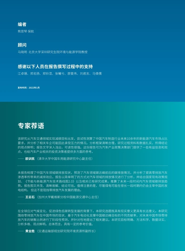 台湾廖添丁电视剧_廖添丁ns_廖添丁手机版游戏下载