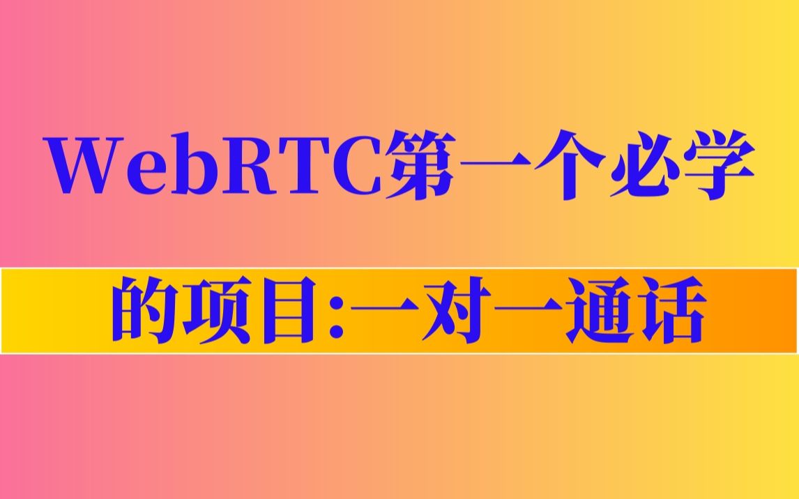 流媒体服务器属于什么设备_流媒体服务器用途_流媒体服务器