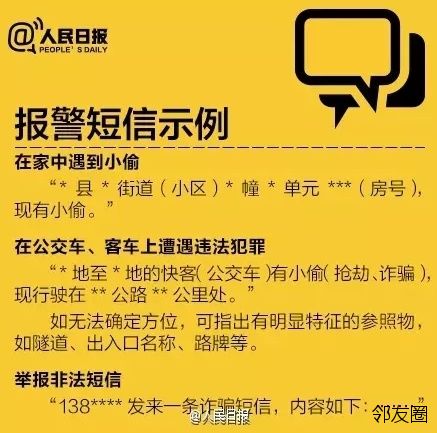 手机卡发布了短信_发短信手机卡_你的sim卡发送了一条短信怎么回事