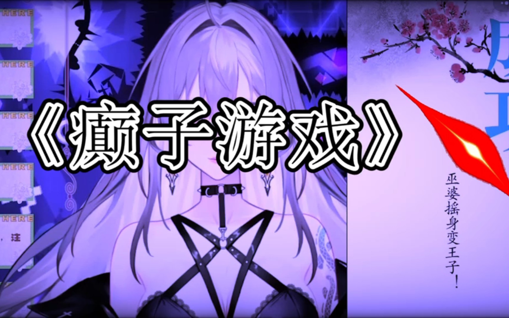 戒掉手机玩纸质游戏可以吗_戒手机游戏的学校_戒游戏会怎么样