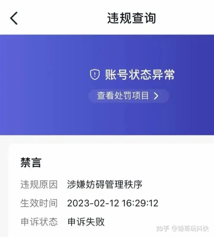 小号注销微信手机游戏会注销吗_小号注销微信手机游戏还能玩吗_怎么注销手机游戏小号微信