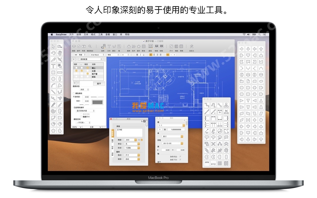 求面积cad_外墙保温面积快速计算_cad怎么快速计算面积