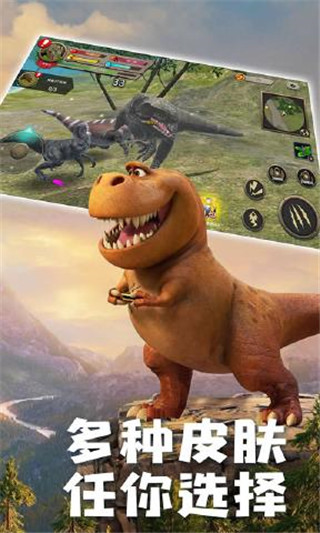 恐龙养成游戏手机-探索神奇世界：恐龙养成手机游戏带你穿越远古