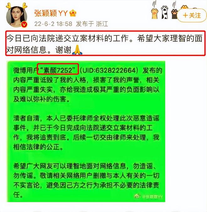 知道qq号微博_通过qq号码扒一个人微博_通过手机号扒微博