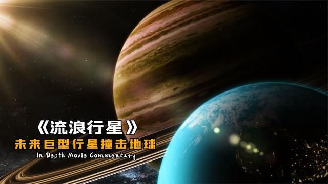 行星防御理事会战略情报局_pdc行星防御理事会_行星防御理事会