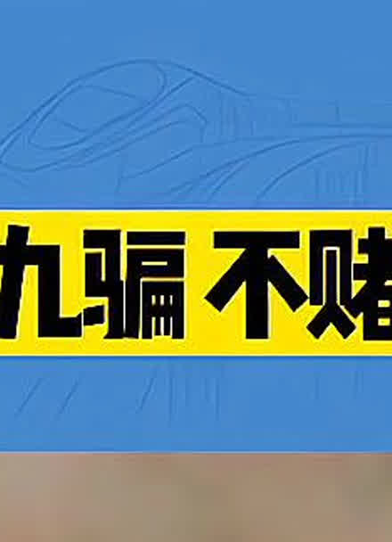 毁坏手机游戏违法吗_毁坏的手机游戏_毁坏手机游戏犯法吗