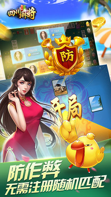 麻将王手机游戏_麻将王app_手机麻将在线游戏