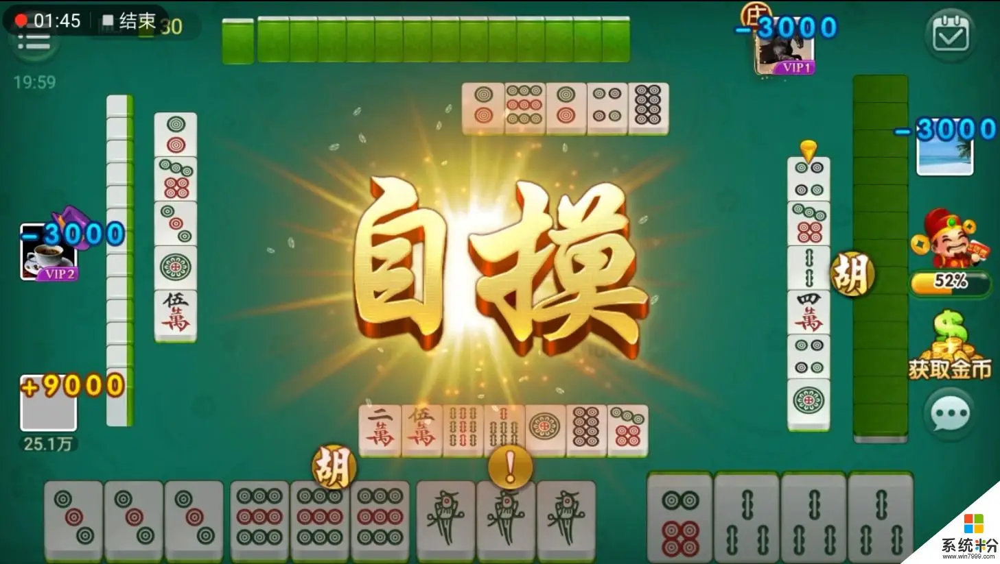 麻将王app_手机麻将在线游戏_麻将王手机游戏