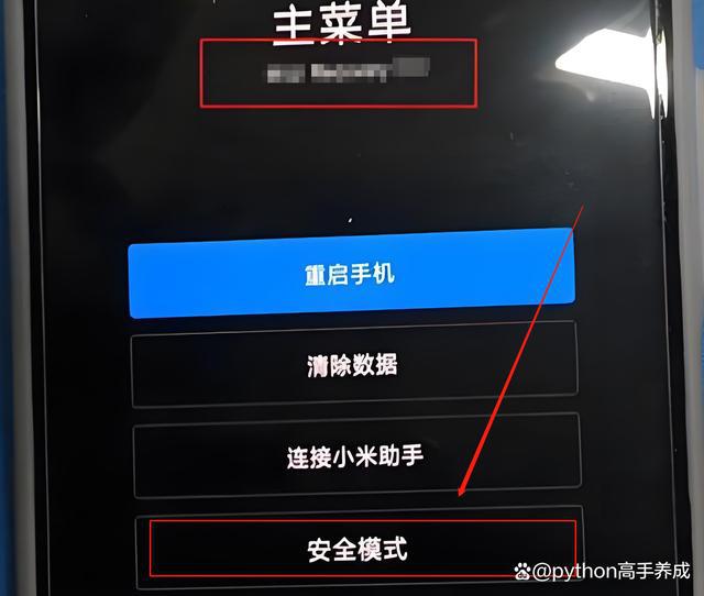 魅族手机打游戏来电话黑屏_魅族手机打游戏来电话黑屏_魅族打游戏接电话黑屏