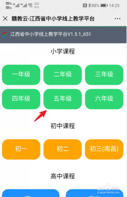 咋样在手机上直播游戏视频_手机游戏直播教程视频_游戏直播手机打游戏视频软件