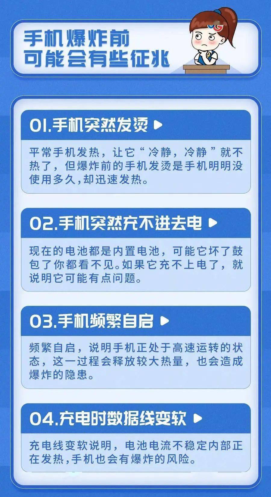 充电玩手机游戏危险吗_男子手机充电玩游戏视频_充电玩手机的视频